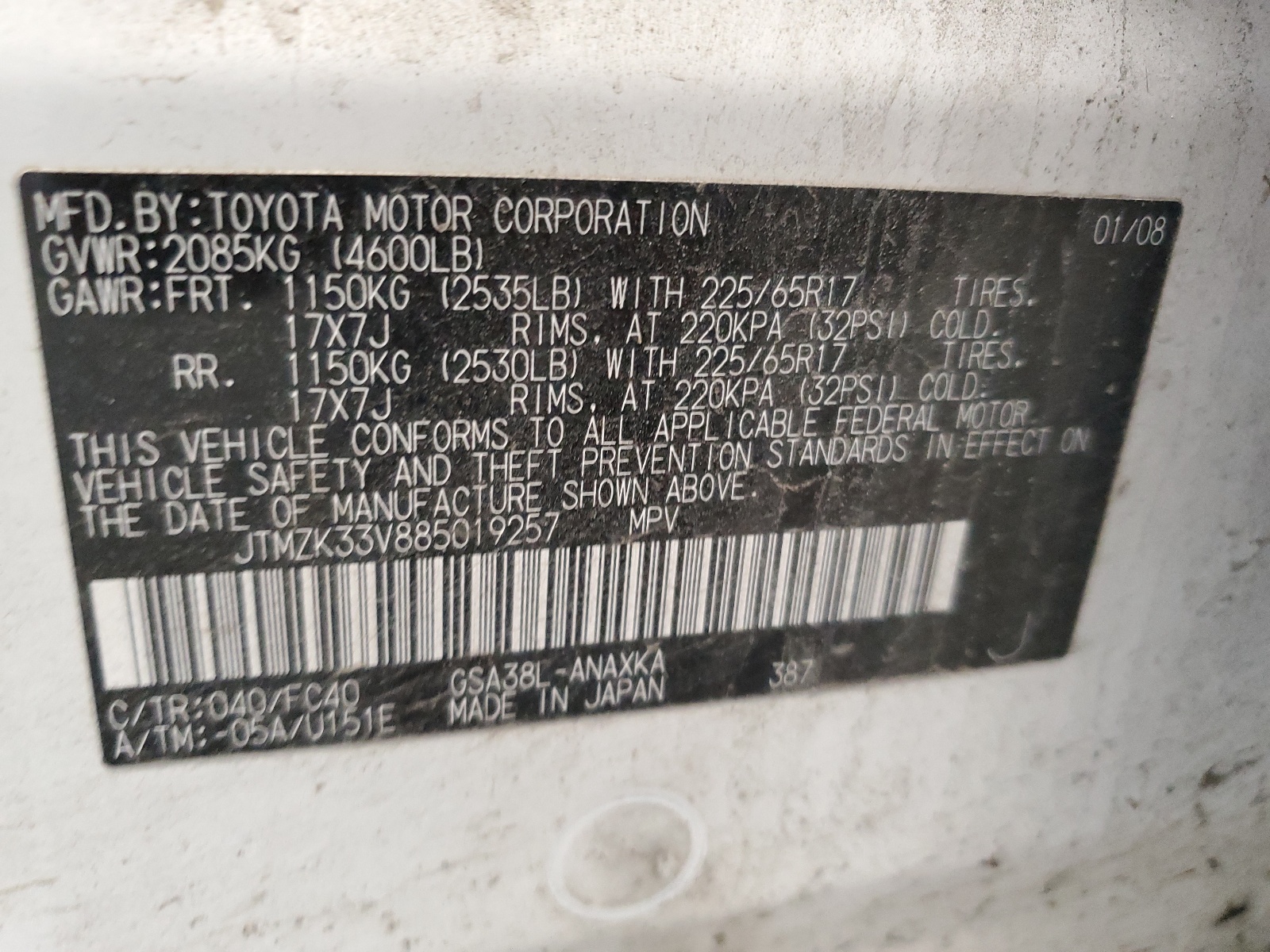 JTMZK33V885019257 2008 Toyota Rav4