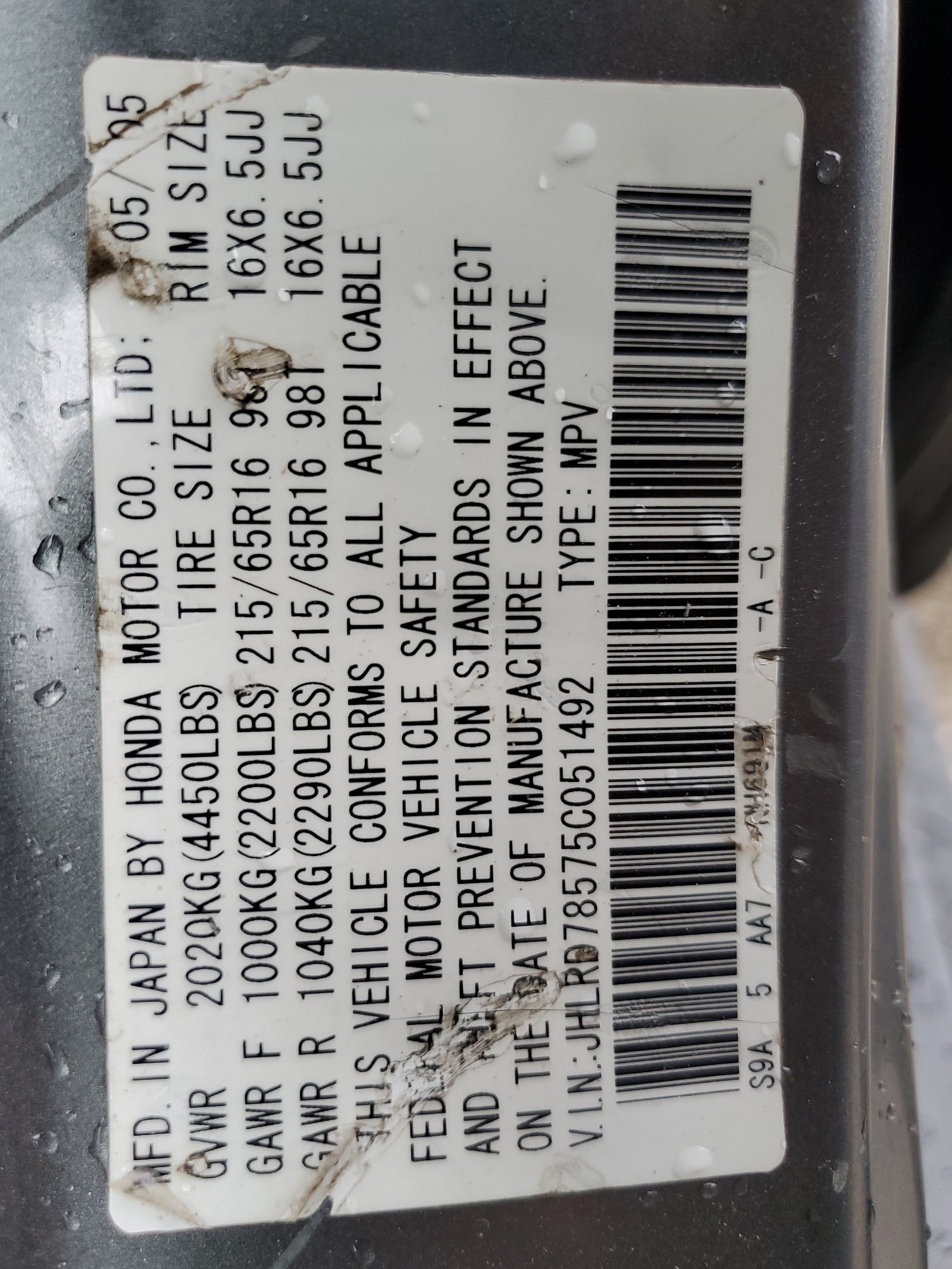 JHLRD78575C051492 2005 Honda Cr-V Lx