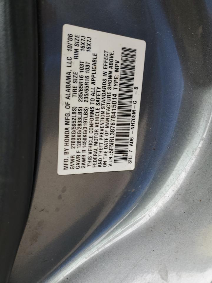 5FNRL38767B415014 2007 Honda Odyssey Exl