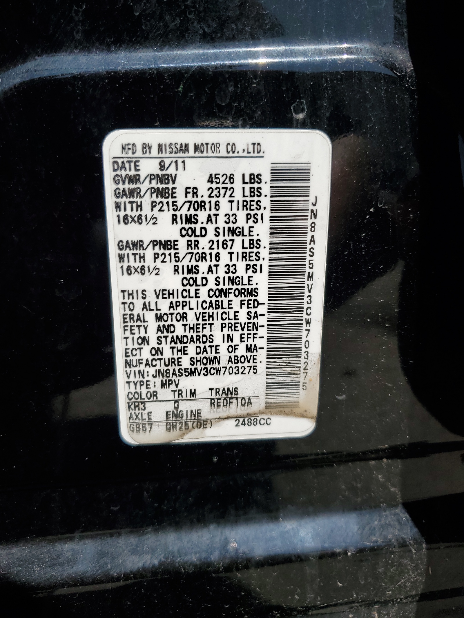 JN8AS5MV3CW703275 2012 Nissan Rogue S