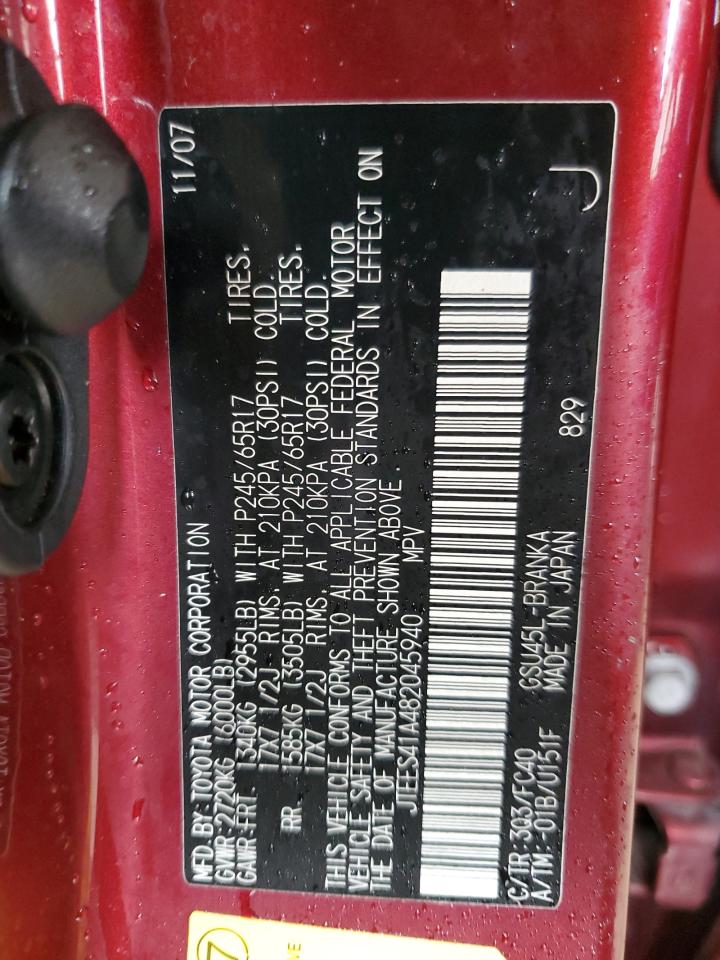 2008 Toyota Highlander VIN: JTEES41A482045940 Lot: 64770614