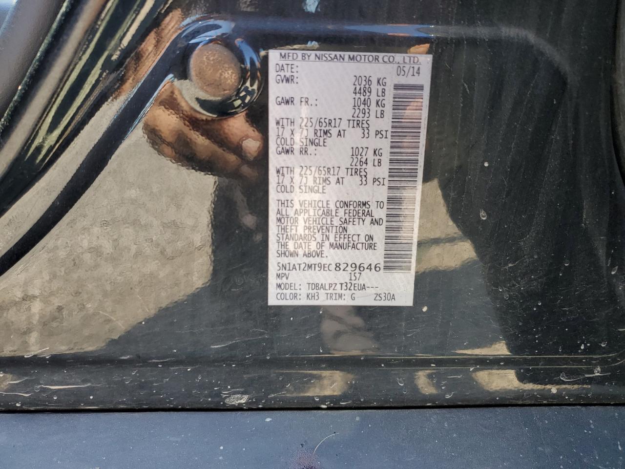 2014 Nissan Rogue S VIN: 5N1AT2MT9EC829646 Lot: 63982074