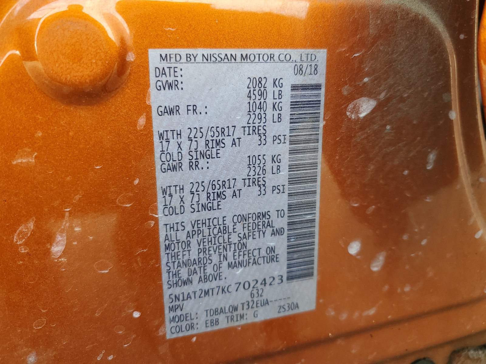 5N1AT2MT7KC702423 2019 Nissan Rogue S