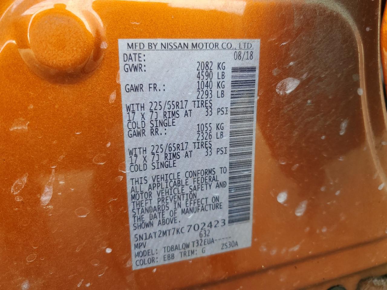 2019 Nissan Rogue S VIN: 5N1AT2MT7KC702423 Lot: 63615954