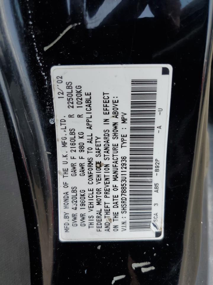 2003 Honda Cr-V Ex VIN: SHSRD78853U112936 Lot: 65064544