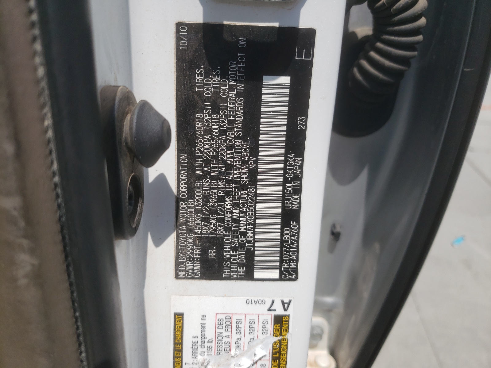 JTJBM7FX0B5022481 2011 Lexus Gx 460