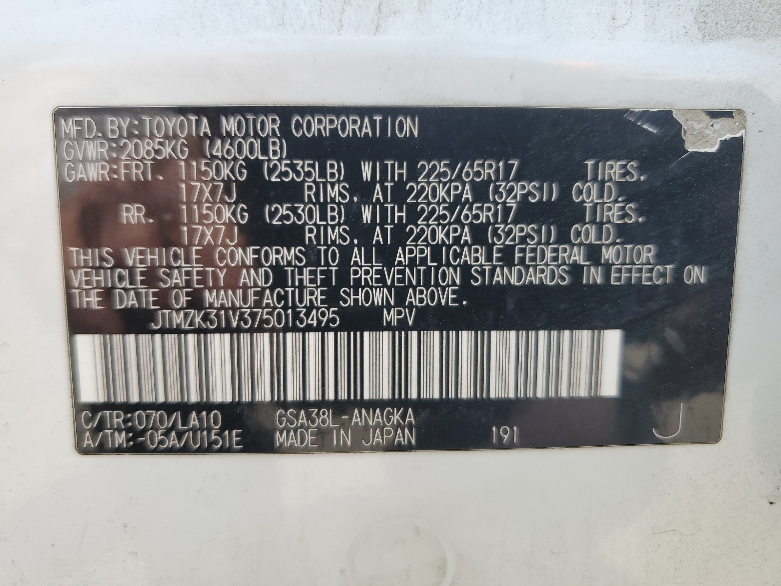 JTMZK31V375013495 2007 Toyota Rav4 Limited