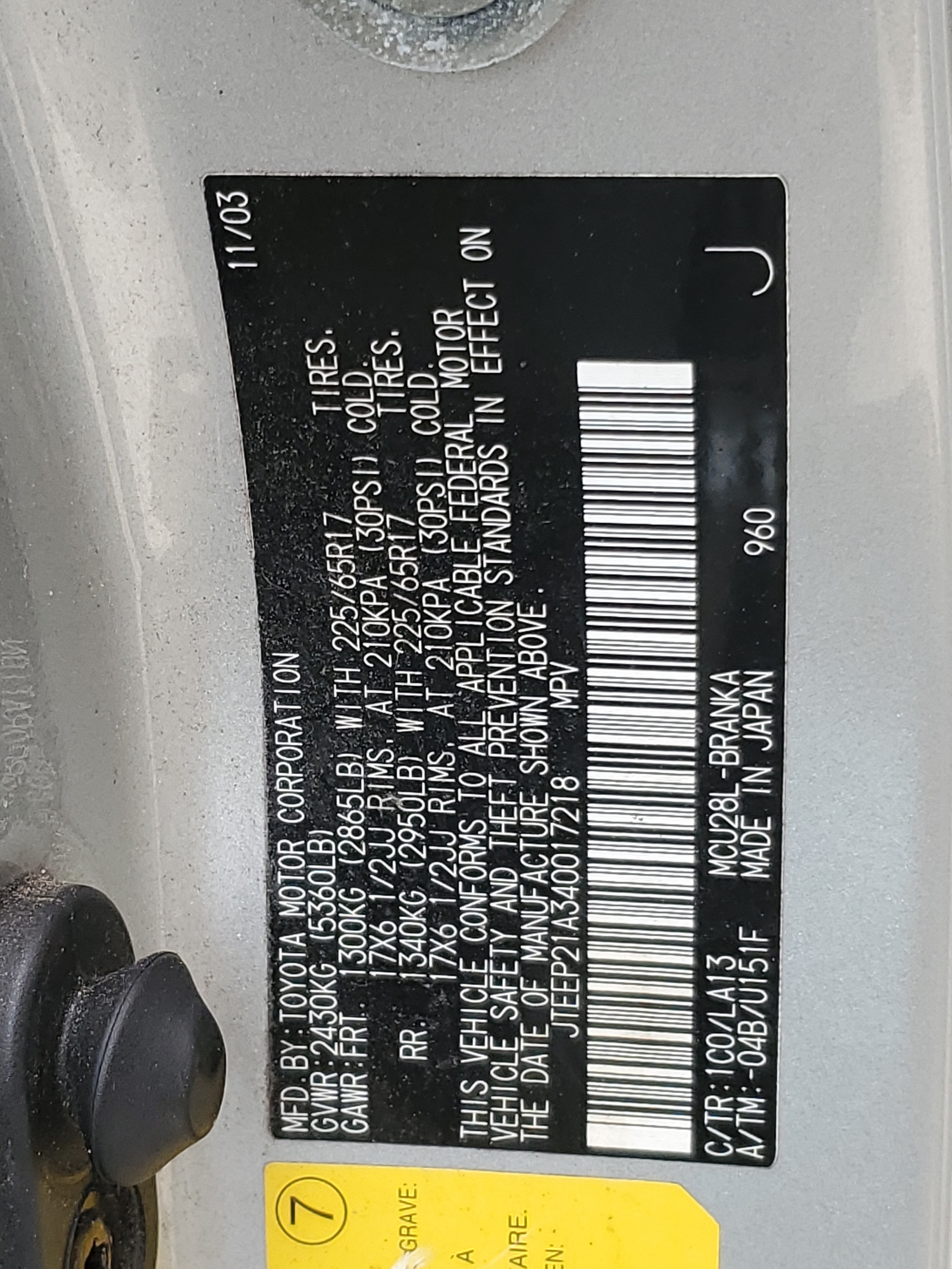 JTEEP21A340017218 2004 Toyota Highlander