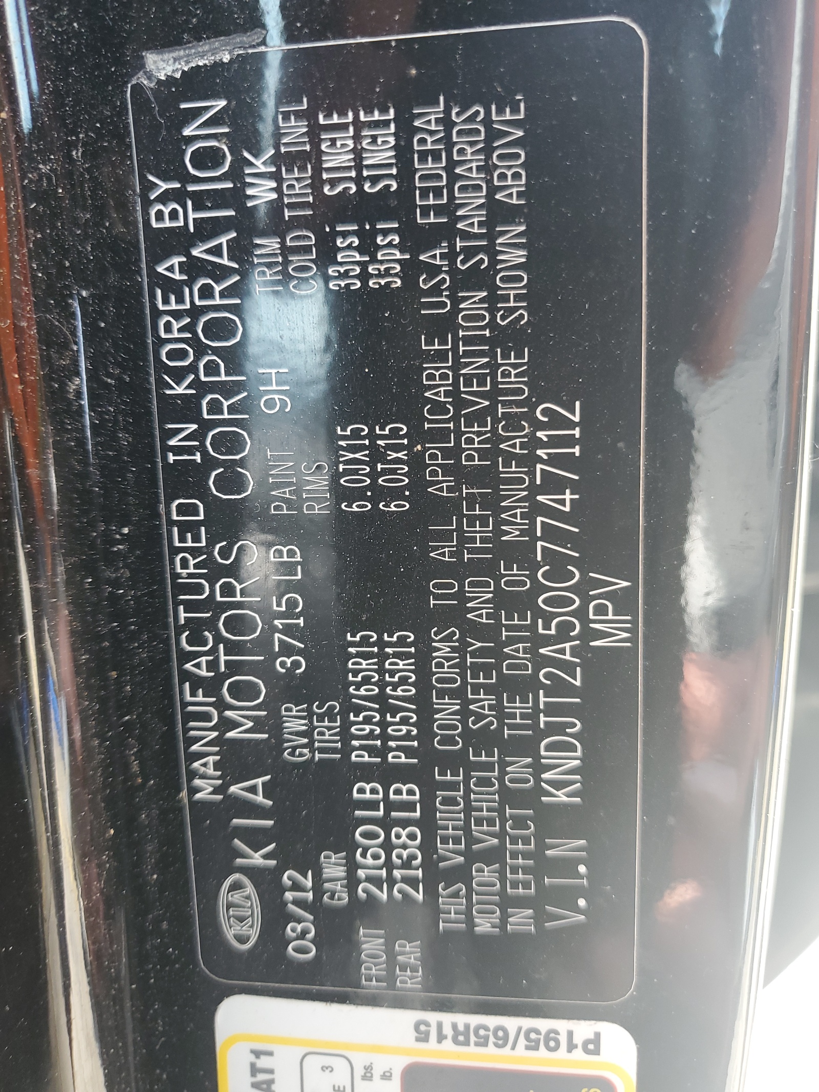 KNDJT2A50C7747112 2012 Kia Soul