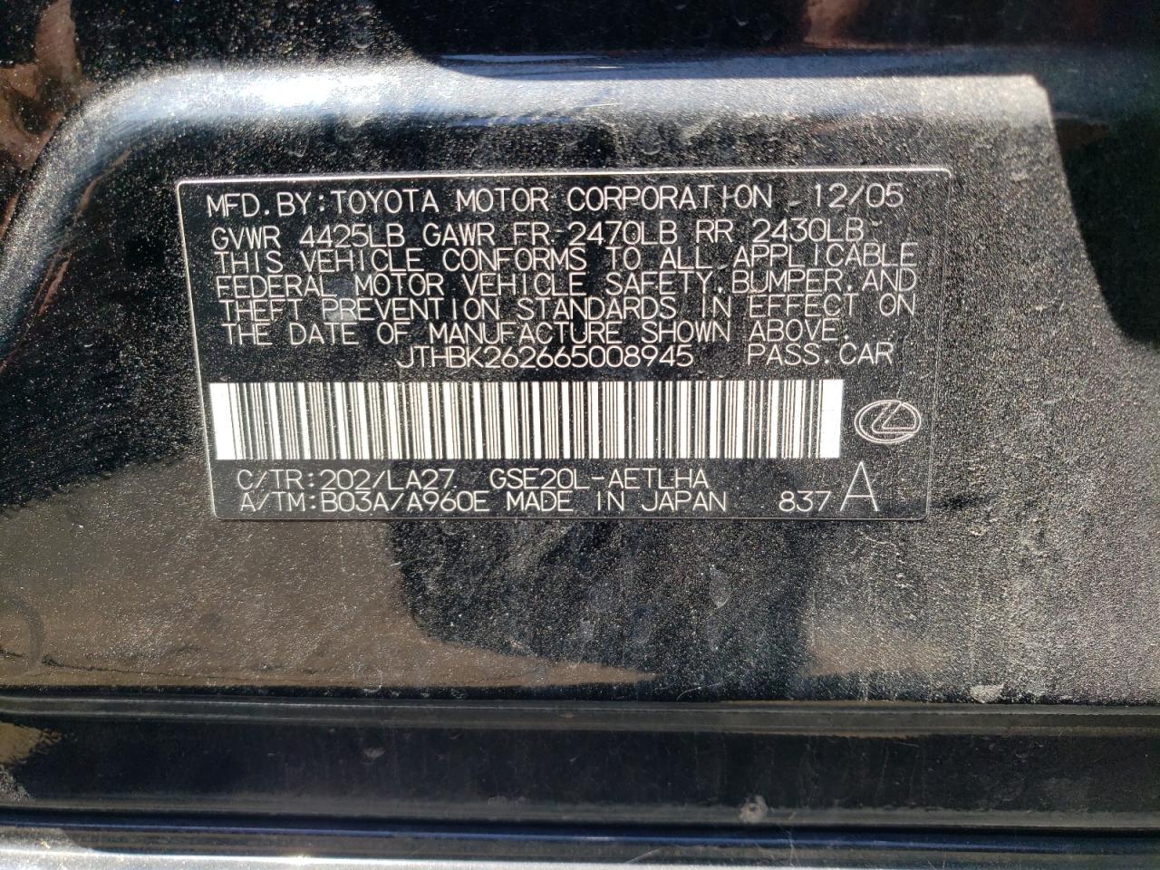 2006 Lexus Is 250 VIN: JTHBK262665008945 Lot: 63818884