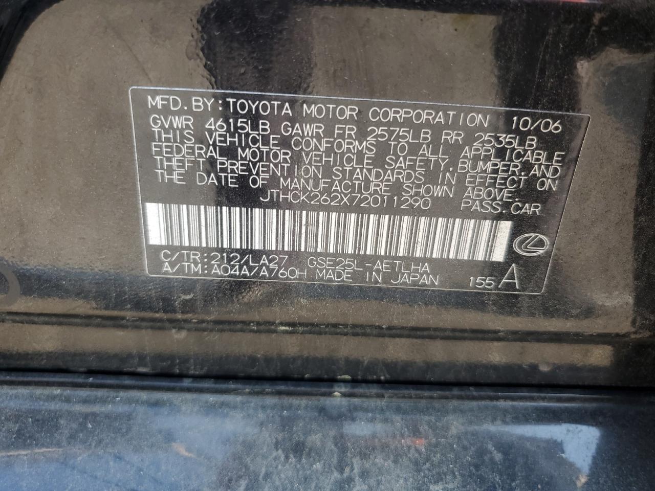 2007 Lexus Is 250 VIN: JTHCK262X72011290 Lot: 62053884