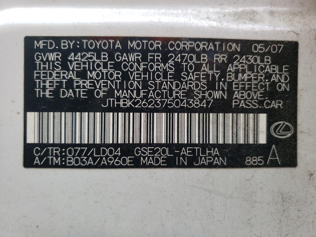 2007 Lexus Is 250 VIN: JTHBK262375043847 Lot: 63881674