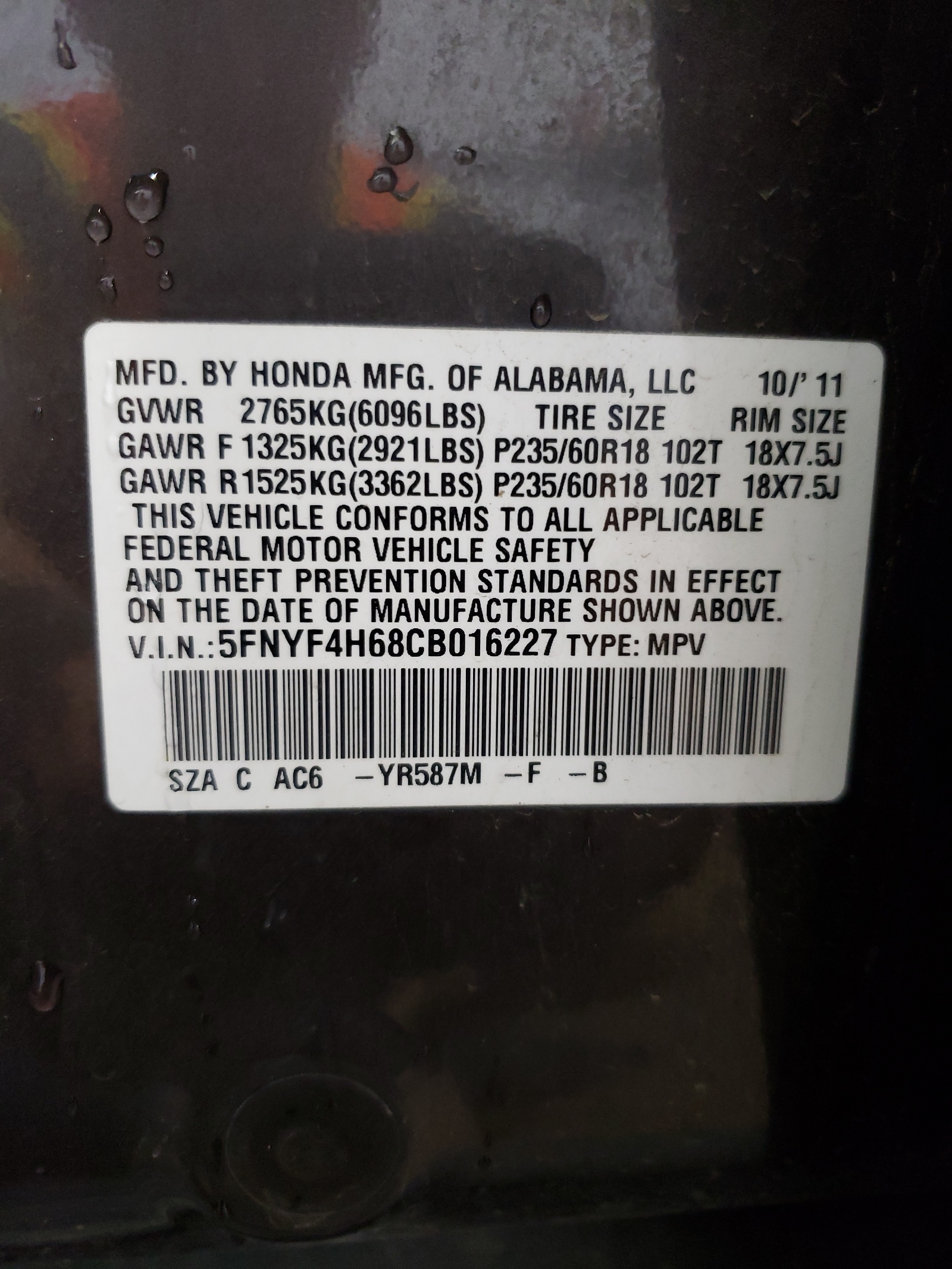 5FNYF4H68CB016227 2012 Honda Pilot Exl