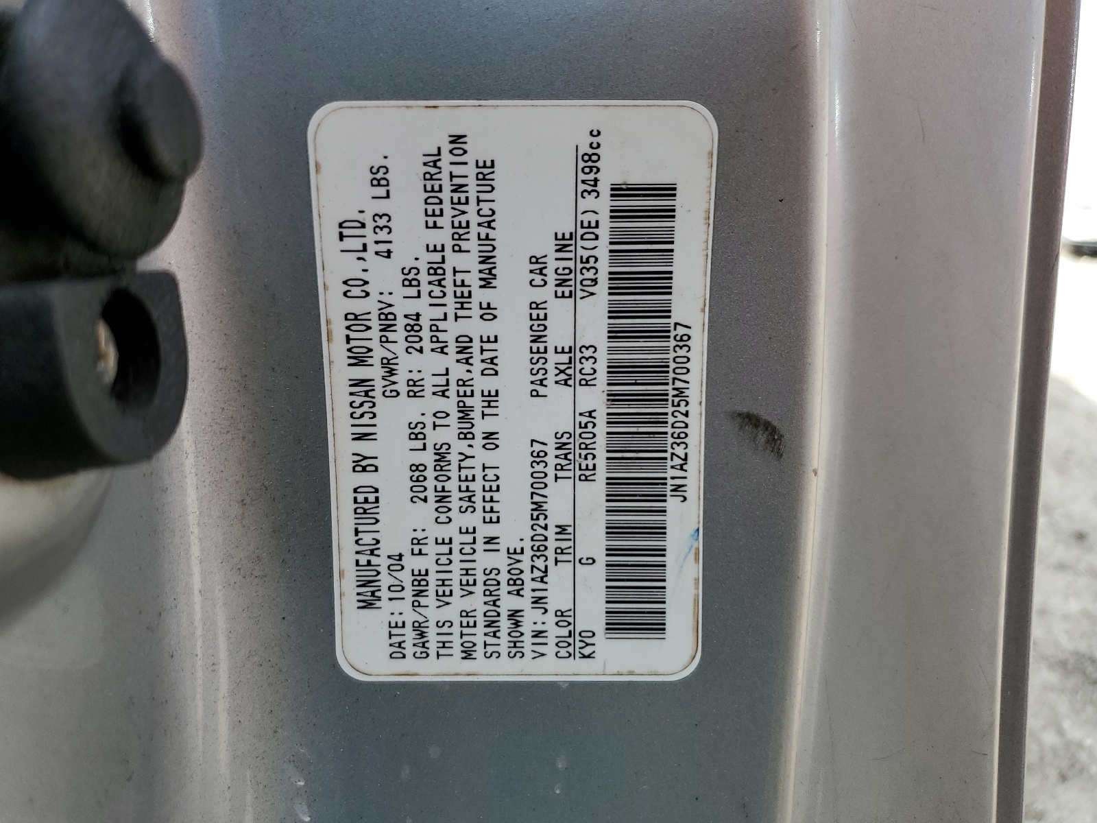 JN1AZ36D25M700367 2005 Nissan 350Z Roadster