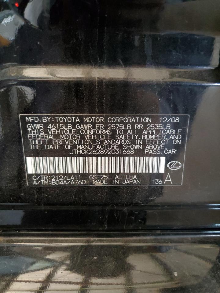 2009 Lexus Is 250 VIN: JTHCK262892031668 Lot: 65789354