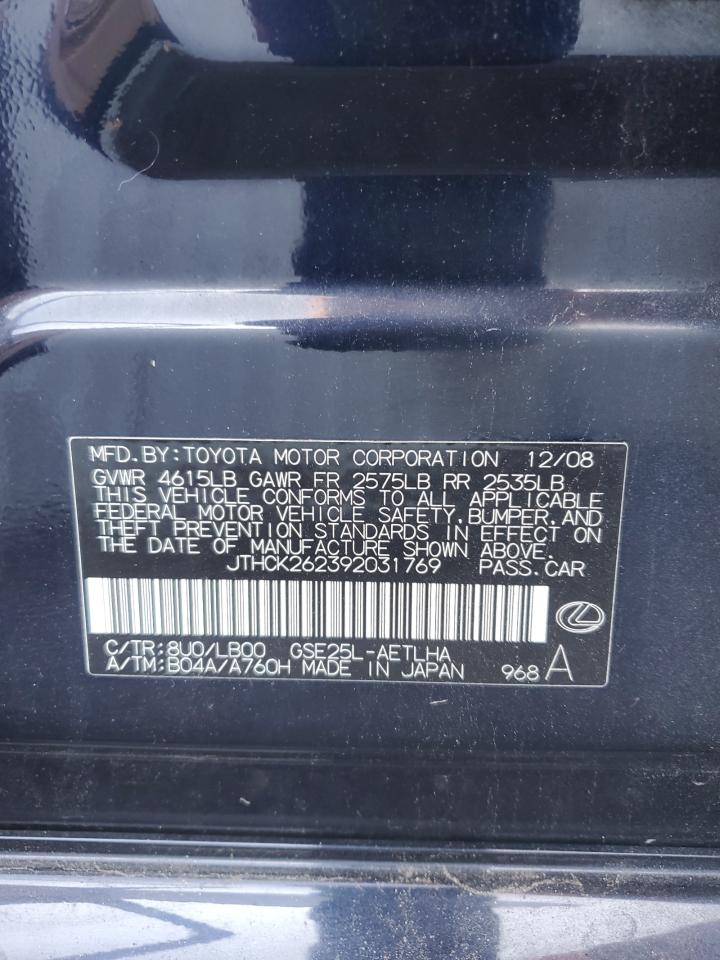 2009 Lexus Is 250 VIN: JTHCK262392031769 Lot: 64378984