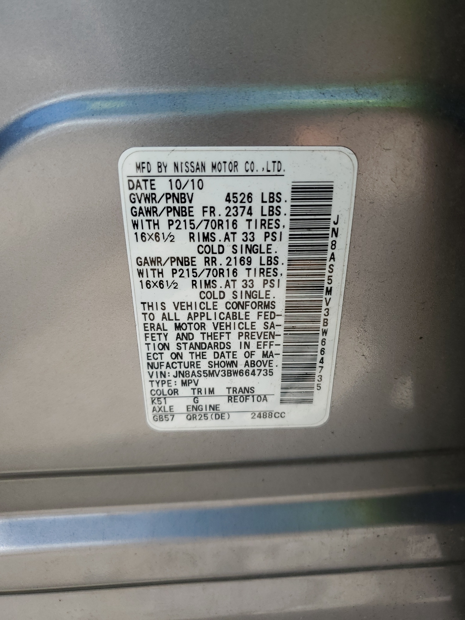 JN8AS5MV3BW664735 2011 Nissan Rogue S