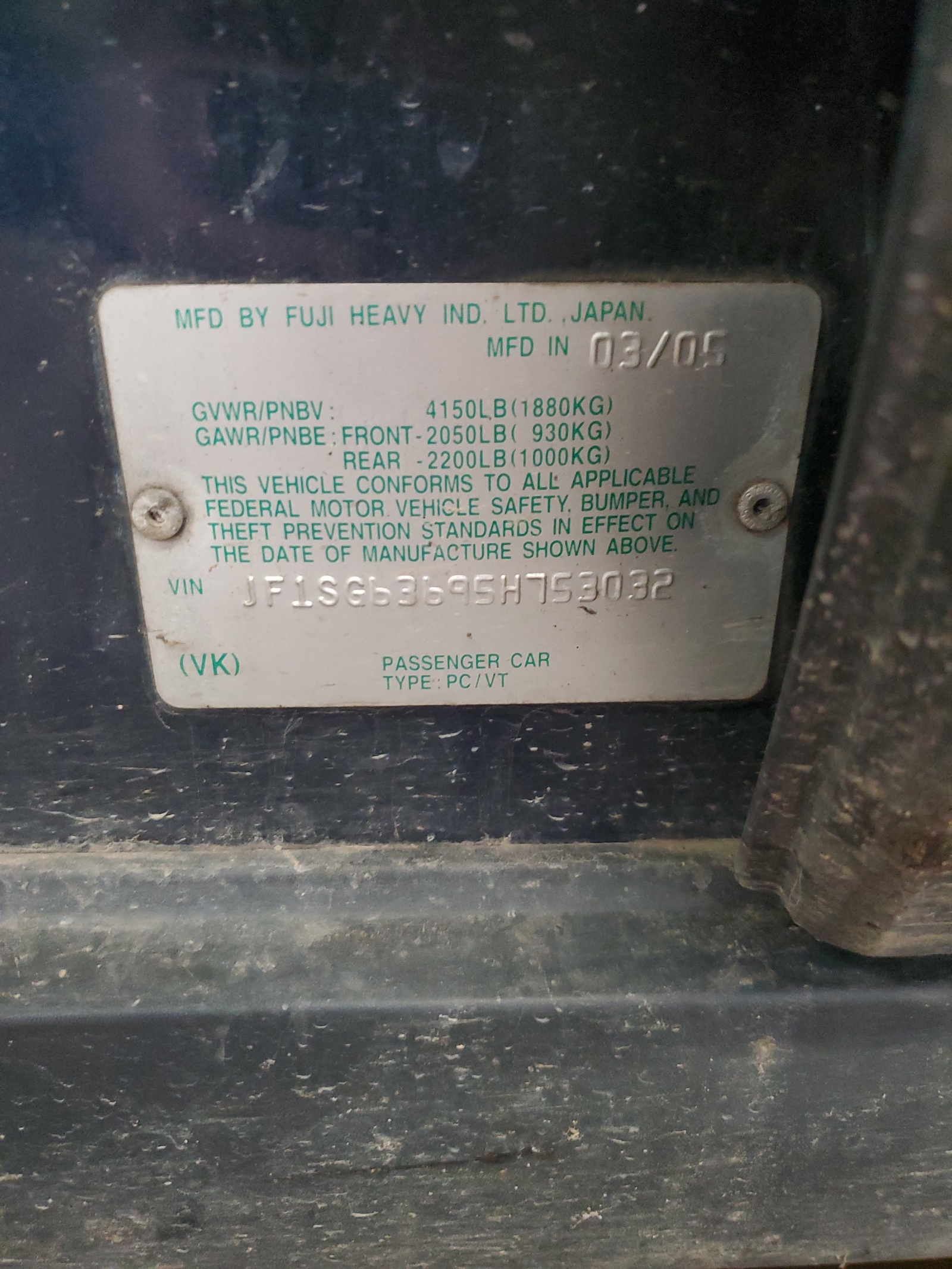 JF1SG63695H753032 2005 Subaru Forester 2.5X