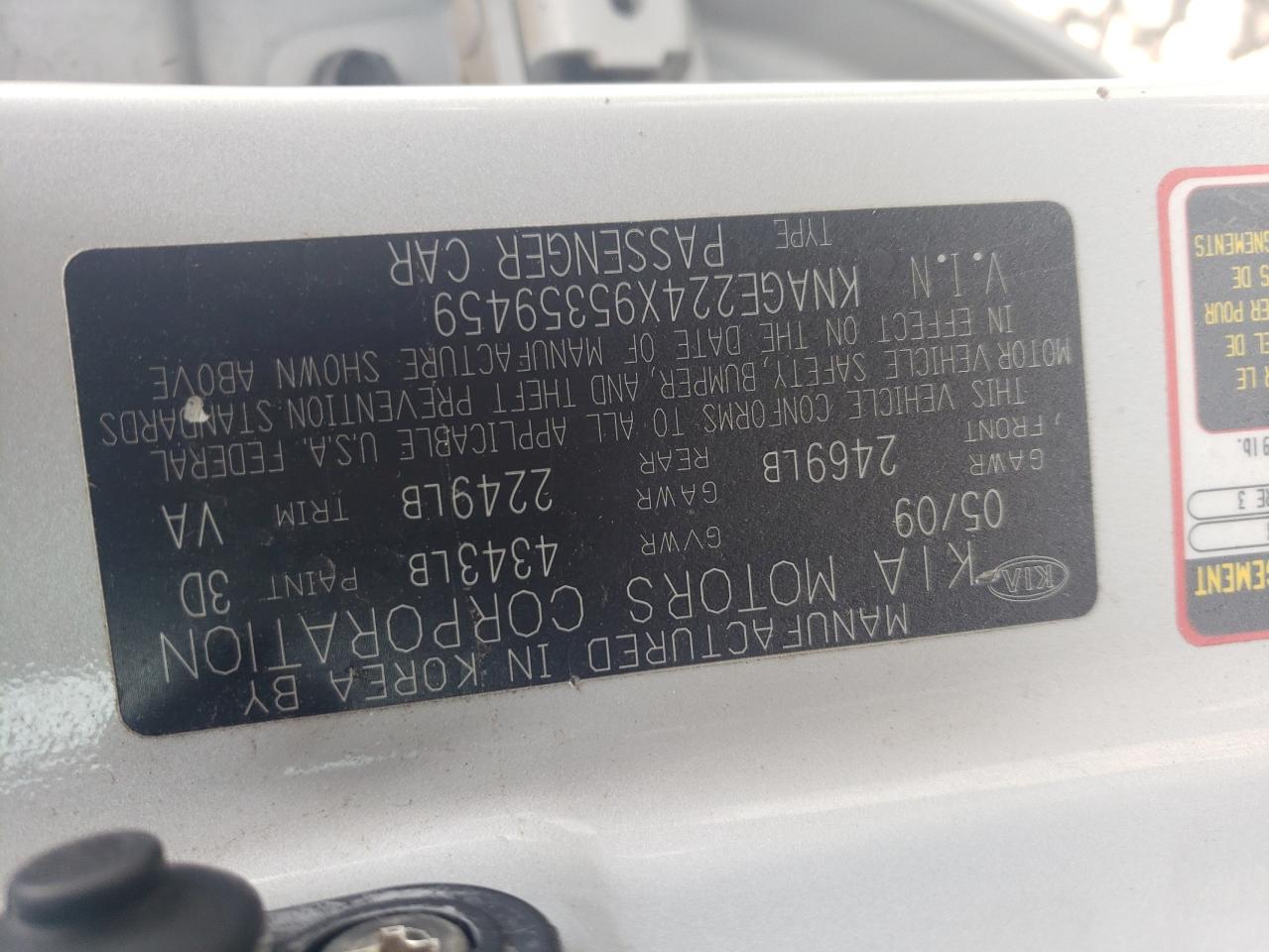 2009 Kia Optima Lx VIN: KNAGE224X95359459 Lot: 64208014