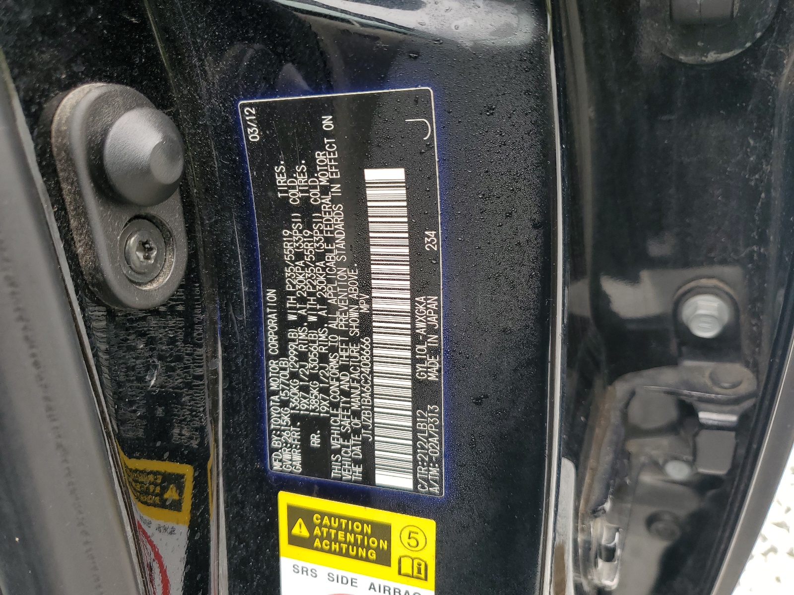 JTJZB1BA6C2408666 2012 Lexus Rx 450H