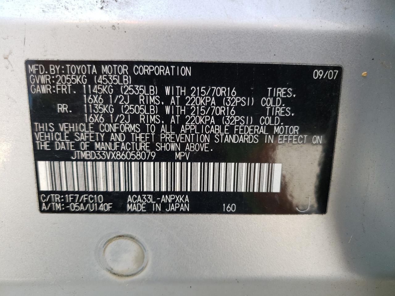 2008 Toyota Rav4 VIN: JTMBD33VX86058079 Lot: 63905434