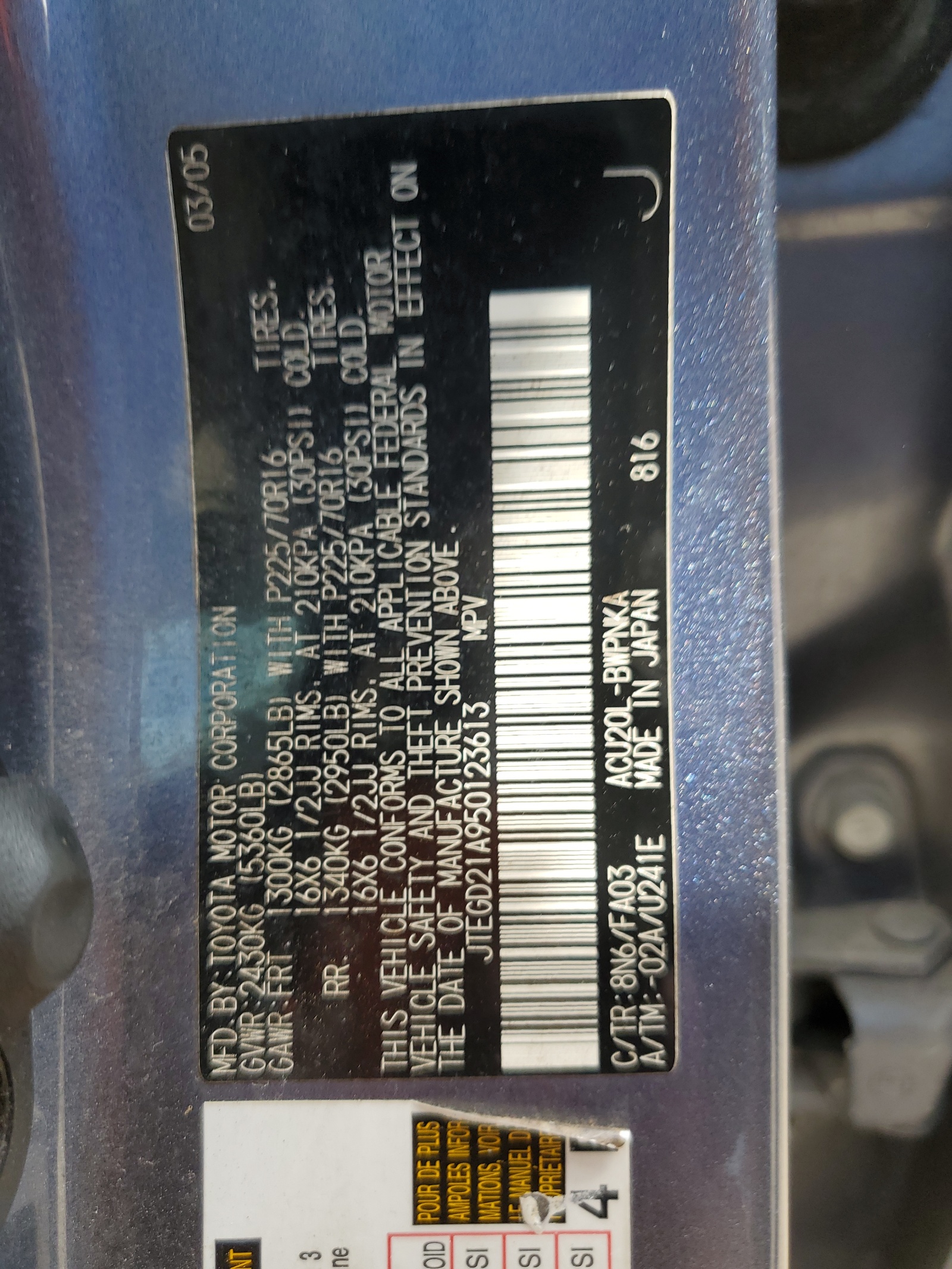 JTEGD21A950123613 2005 Toyota Highlander