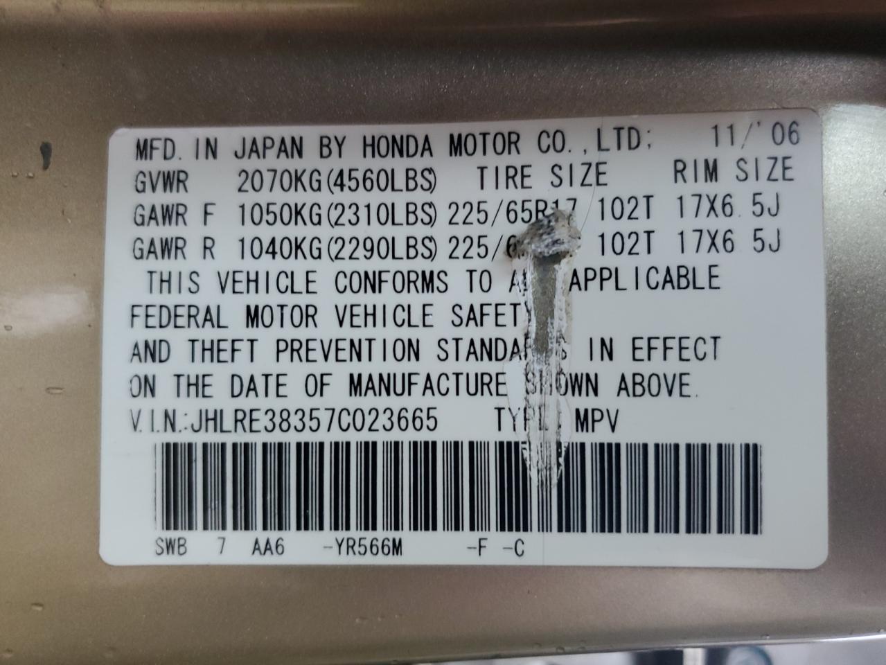 2007 Honda Cr-V Lx VIN: JHLRE38357C023665 Lot: 61431404