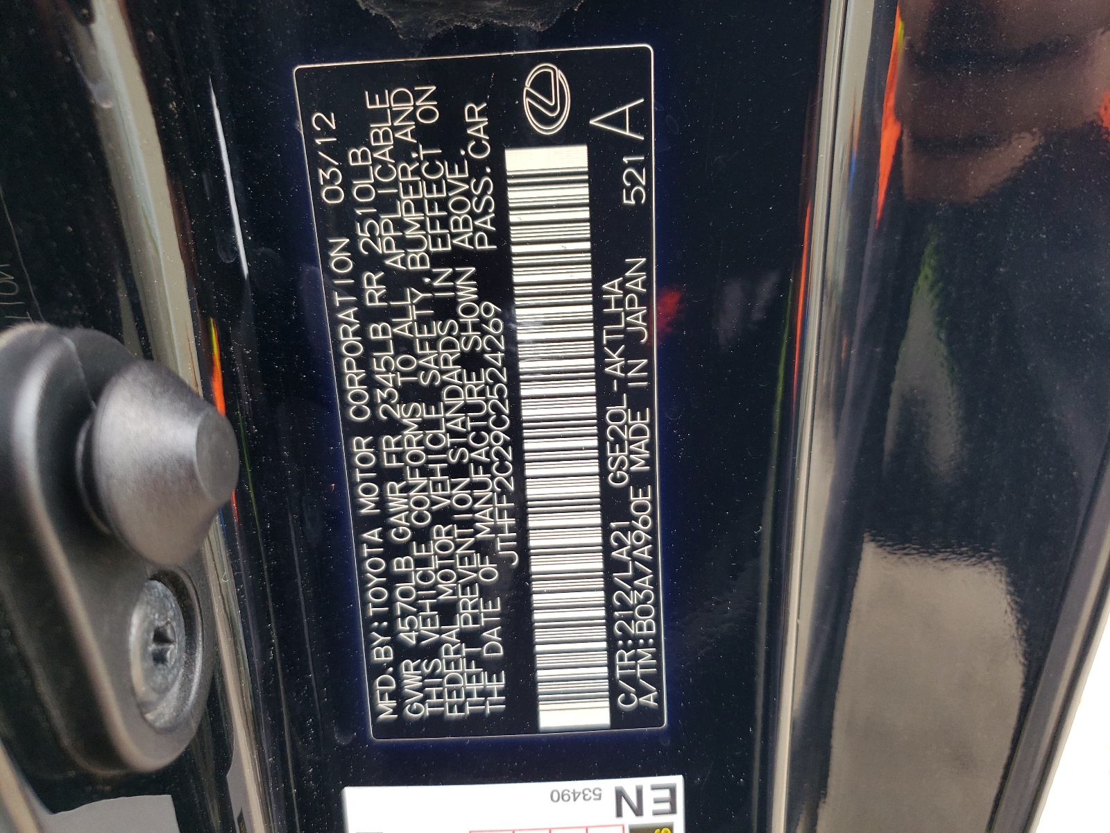 JTHFF2C29C2524269 2012 Lexus Is 250