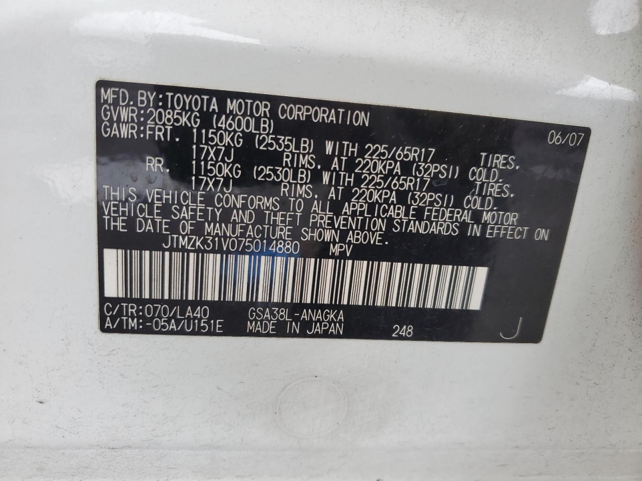 2007 Toyota Rav4 Limited VIN: JTMZK31V075014880 Lot: 64027574