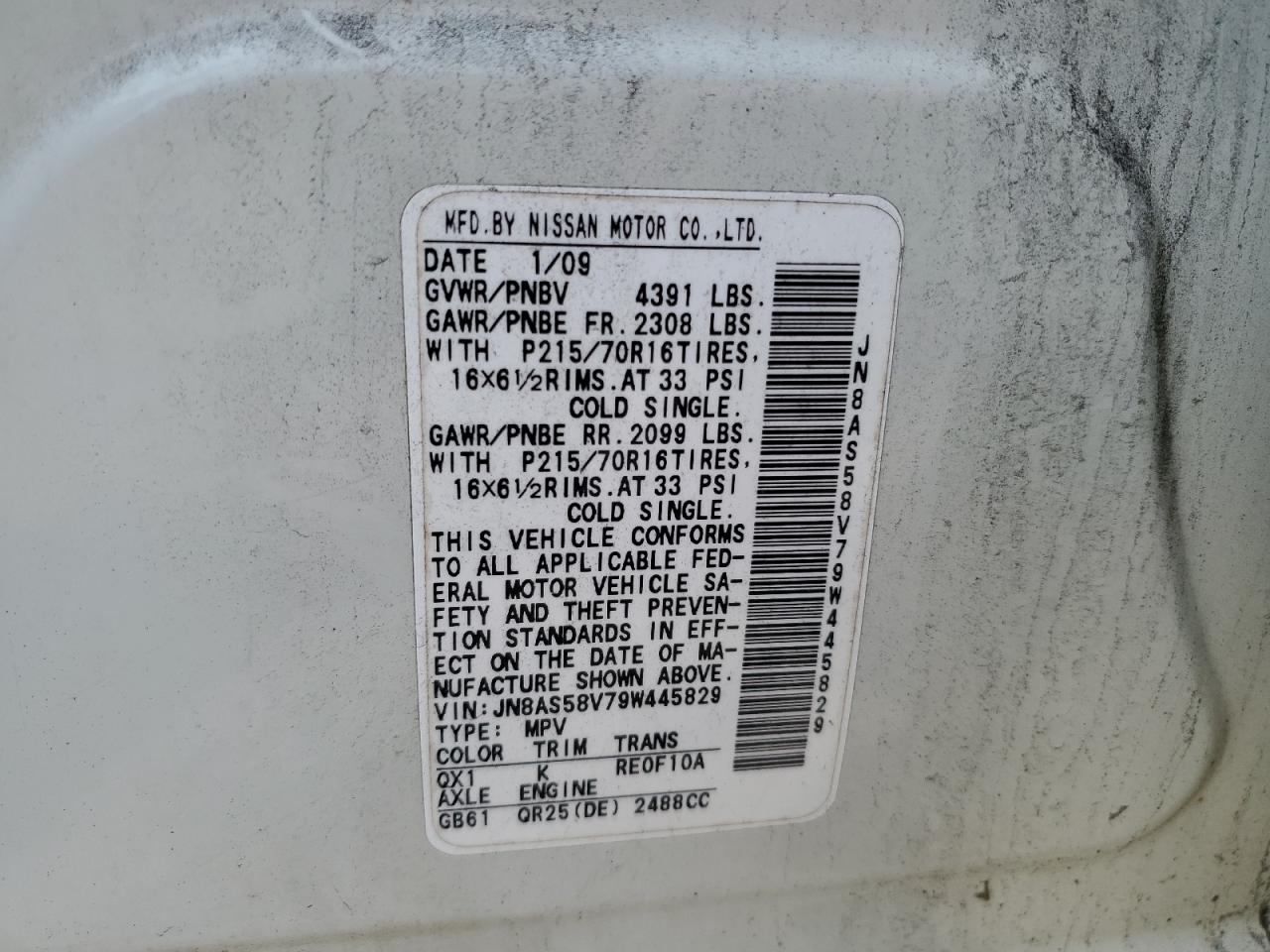 2009 Nissan Rogue S VIN: JN8AS58V79W445829 Lot: 65045184