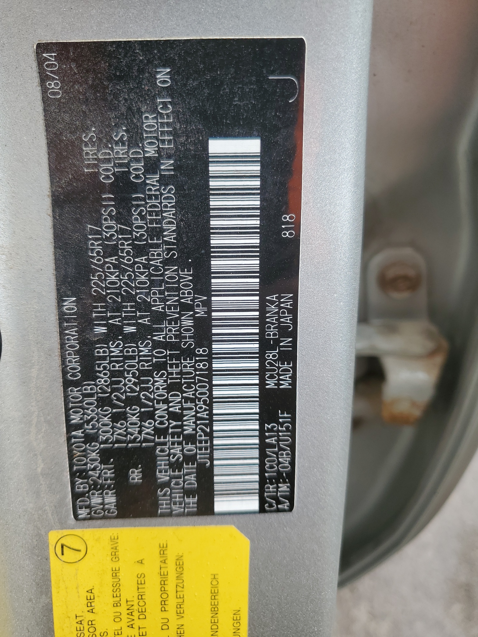 JTEEP21A950071818 2005 Toyota Highlander Limited