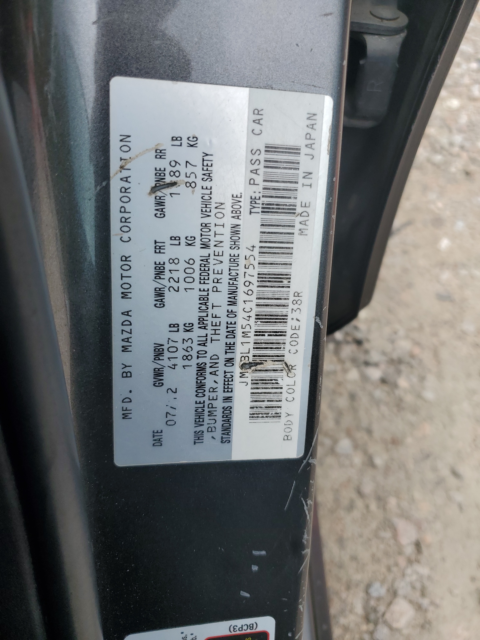 JM1BL1M54C1697554 2012 Mazda 3 S