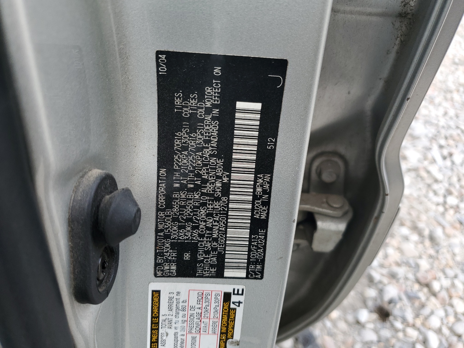 JTEGD21A950112708 2005 Toyota Highlander