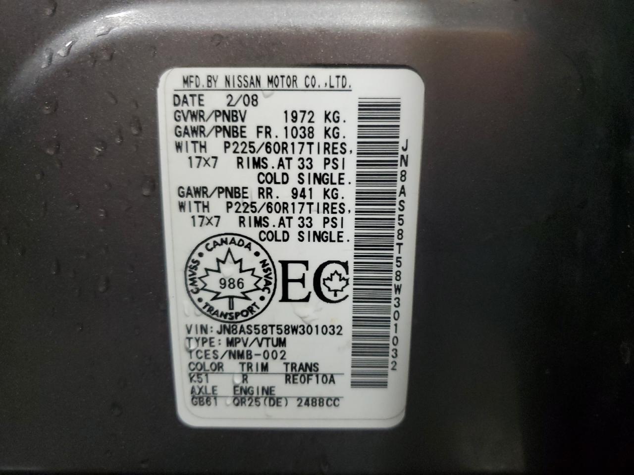 2008 Nissan Rogue S VIN: JN8AS58T58W301032 Lot: 65197704