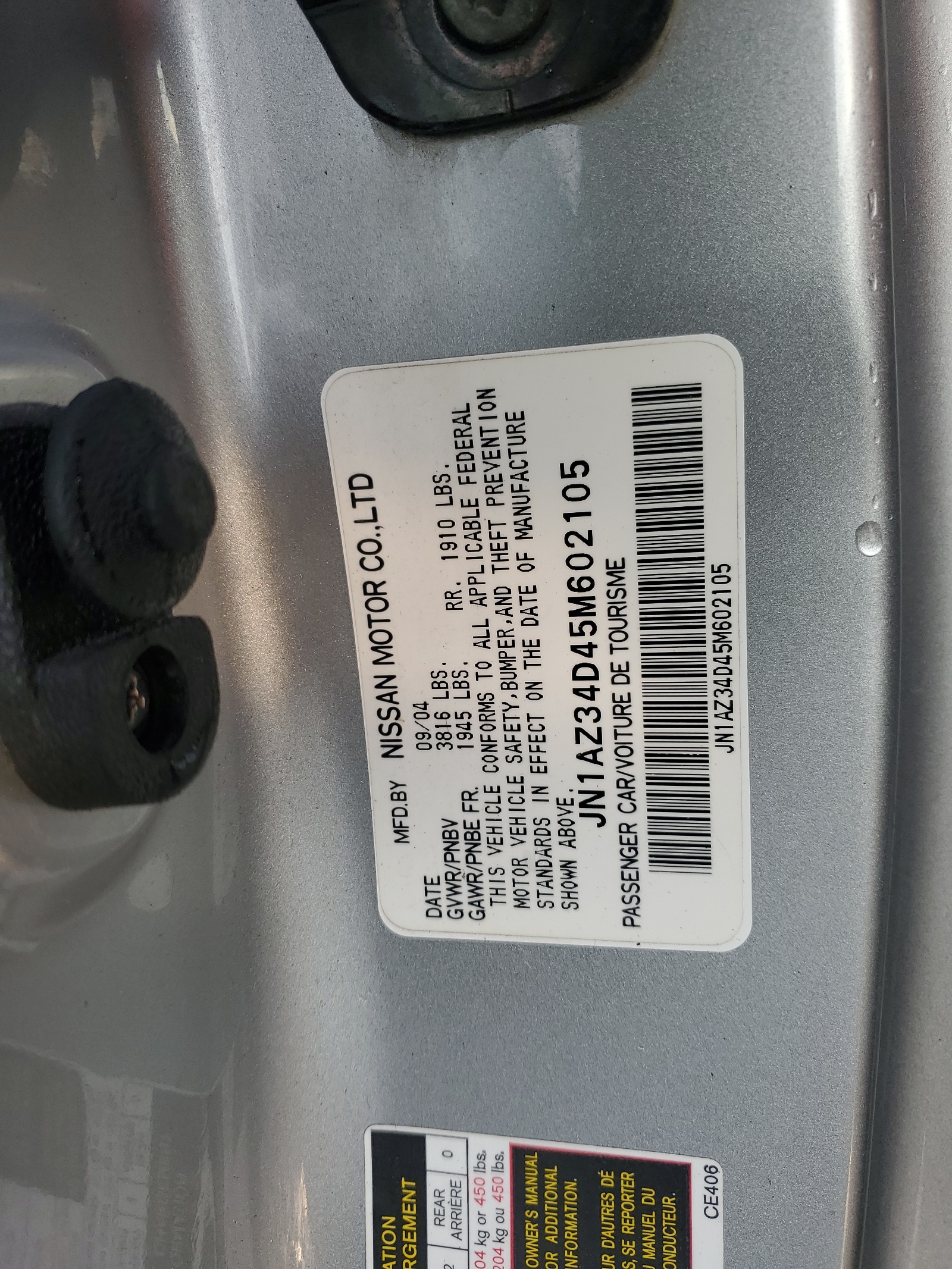 JN1AZ34D45M602105 2005 Nissan 350Z Coupe