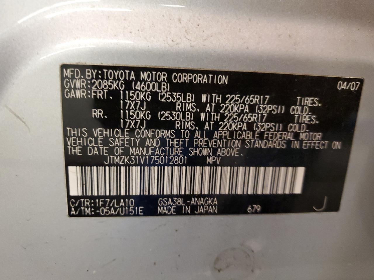 2007 Toyota Rav4 Limited VIN: JTMZK31V175012801 Lot: 63088324