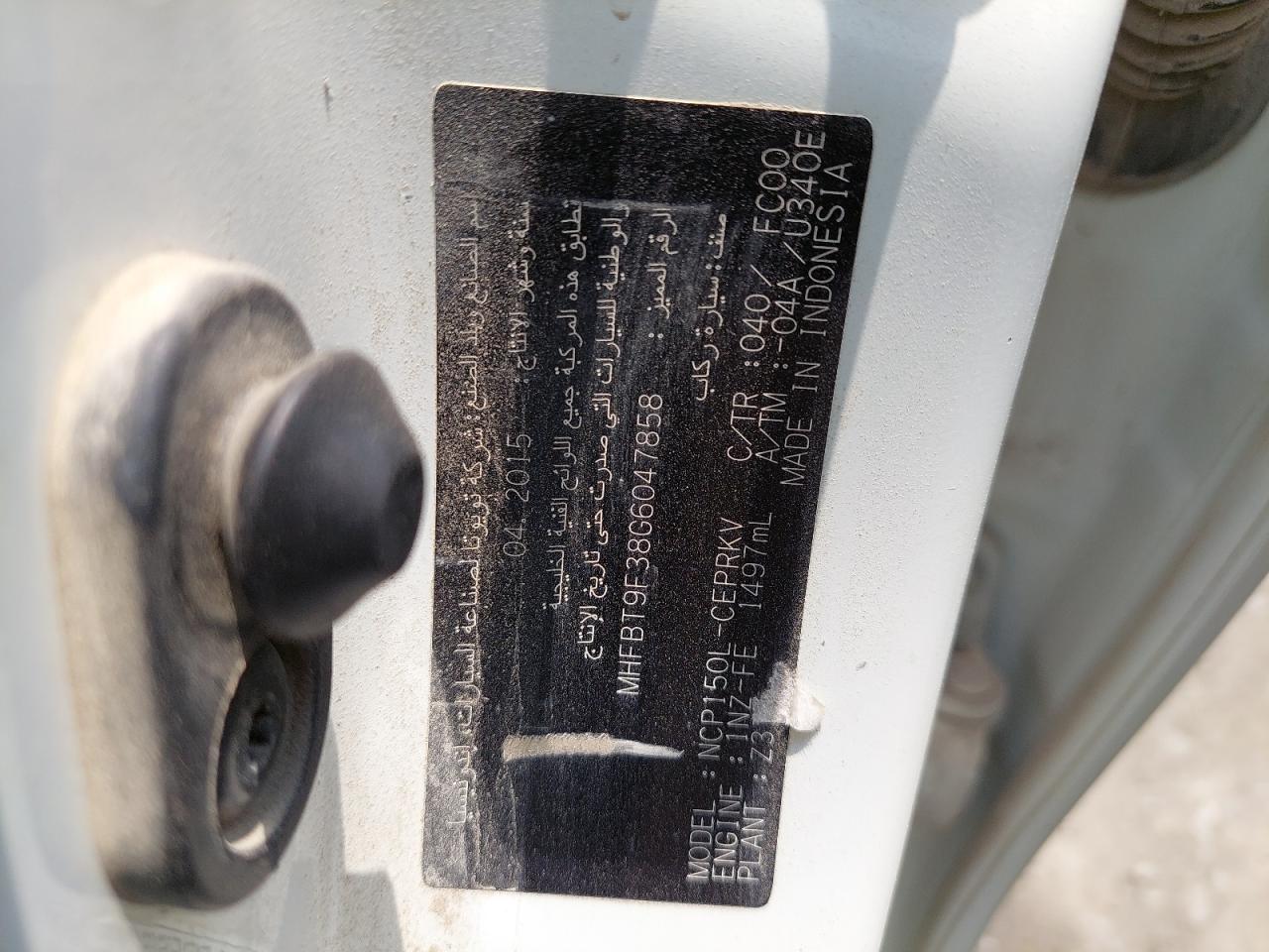 MHFBT9F38G6047858 - 2016 Toyota Yaris - #63365964
