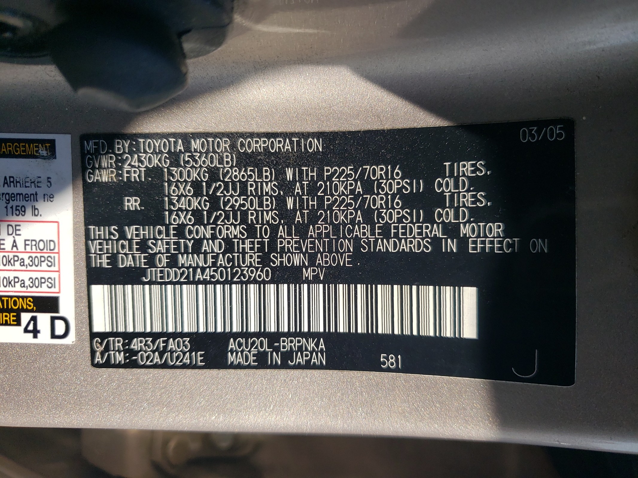 JTEDD21A450123960 2005 Toyota Highlander