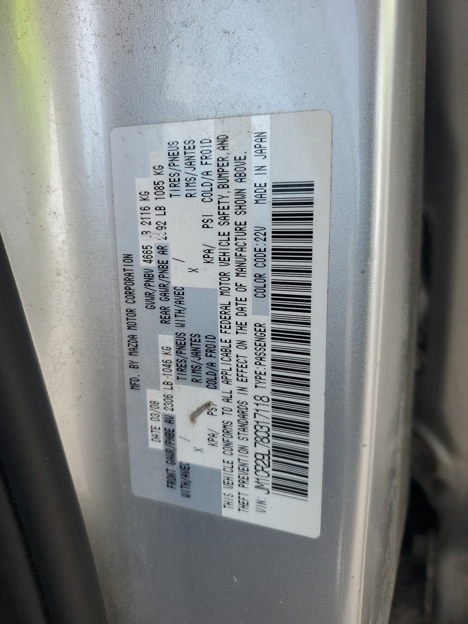 JM1CR29L780317118 2008 Mazda 5