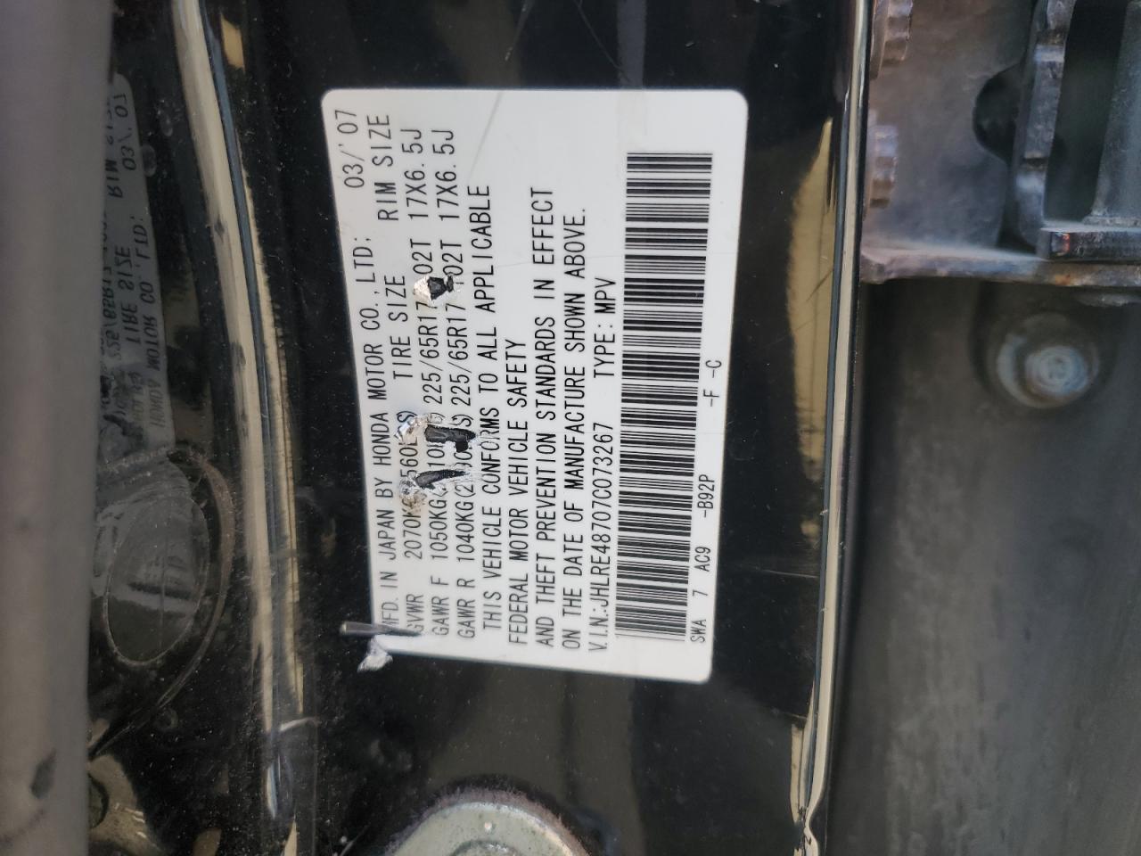 2007 Honda Cr-V Exl VIN: JHLRE48707C073267 Lot: 63670334