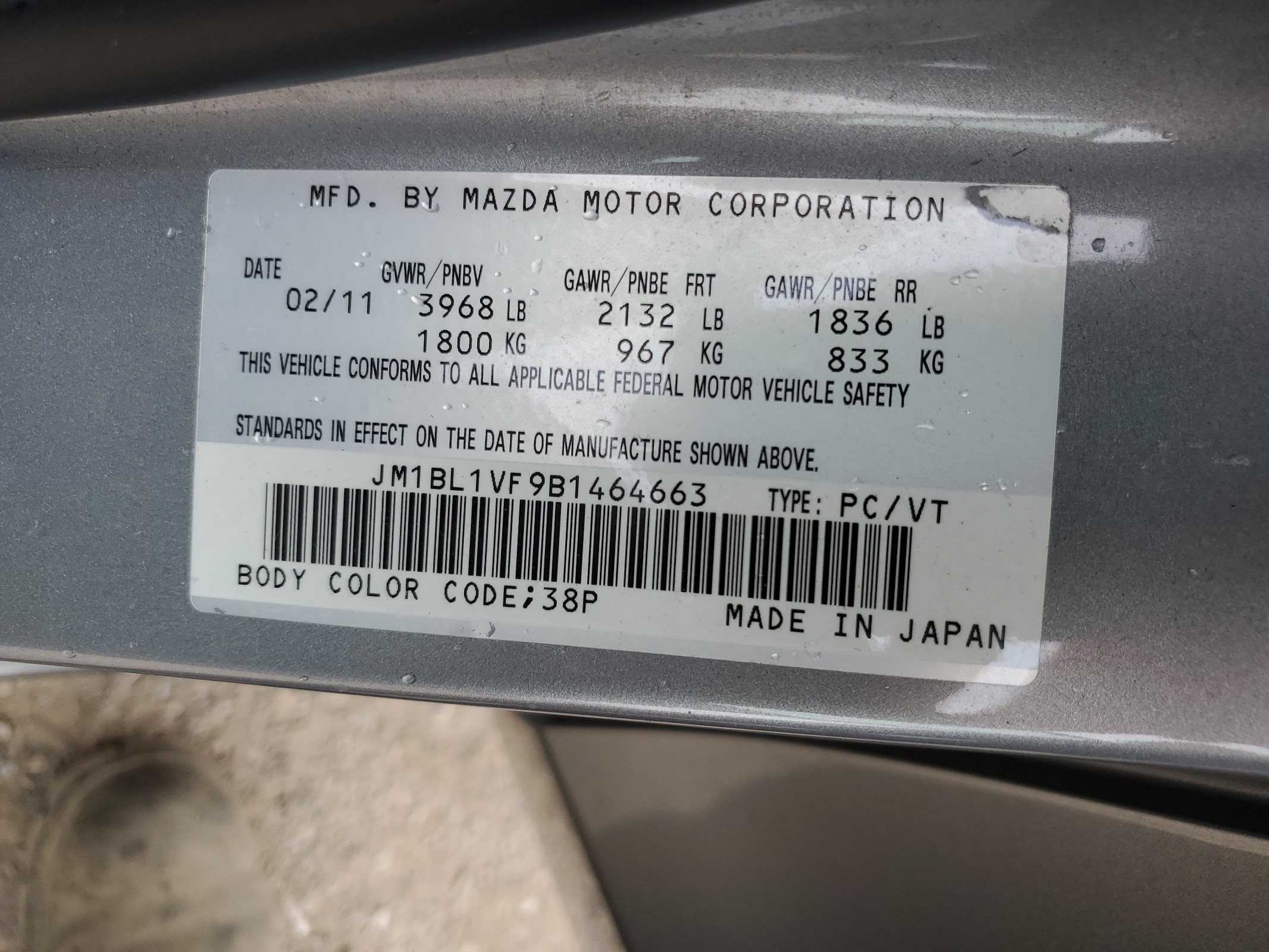 JM1BL1VF9B1464663 2011 Mazda 3 I