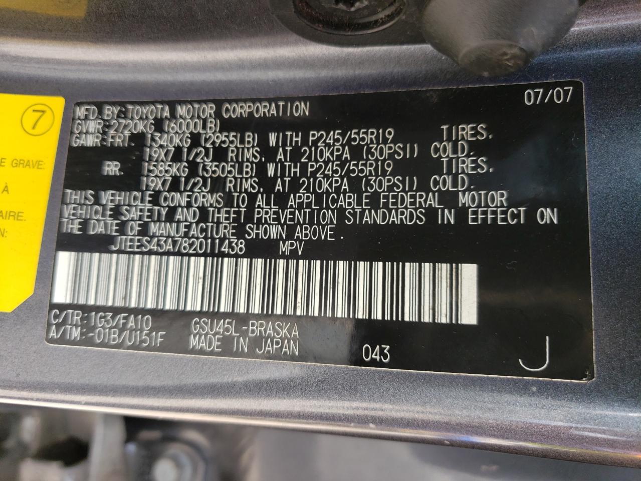 2008 Toyota Highlander Sport VIN: JTEES43A782011438 Lot: 64807374