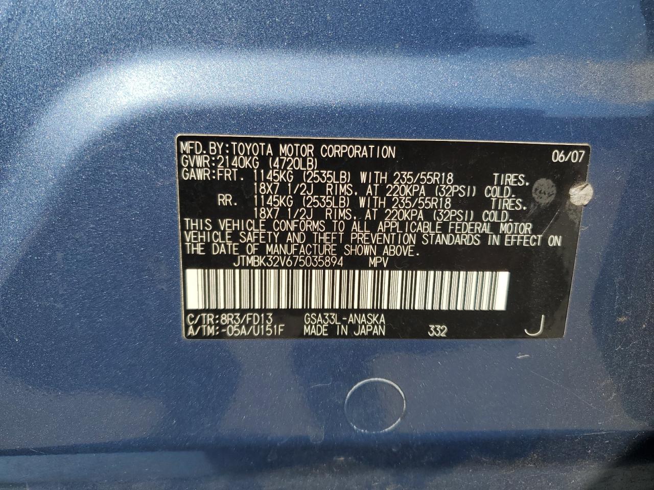 JTMBK32V675035894 2007 Toyota Rav4 Sport