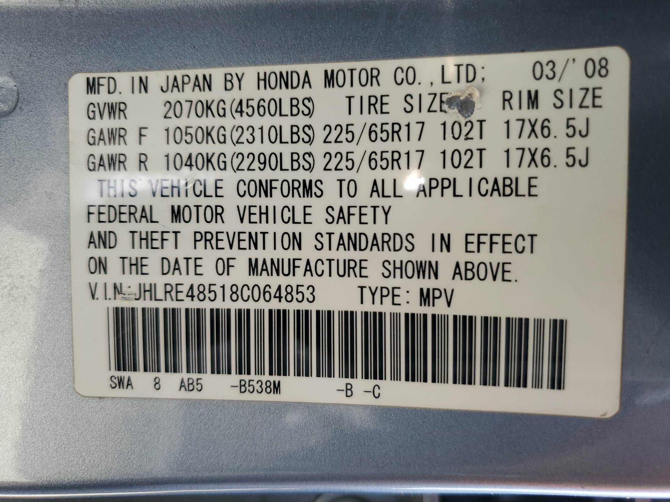 JHLRE48518C064853 2008 Honda Cr-V Ex