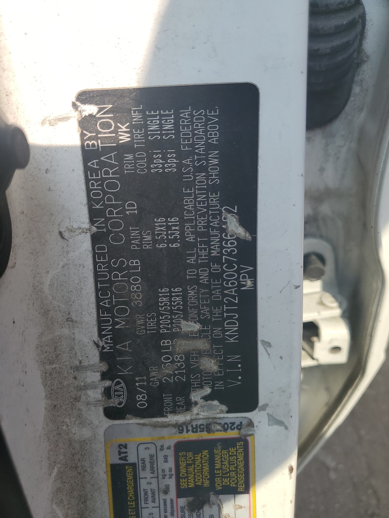 KNDJT2A60C7366482 2012 Kia Soul +