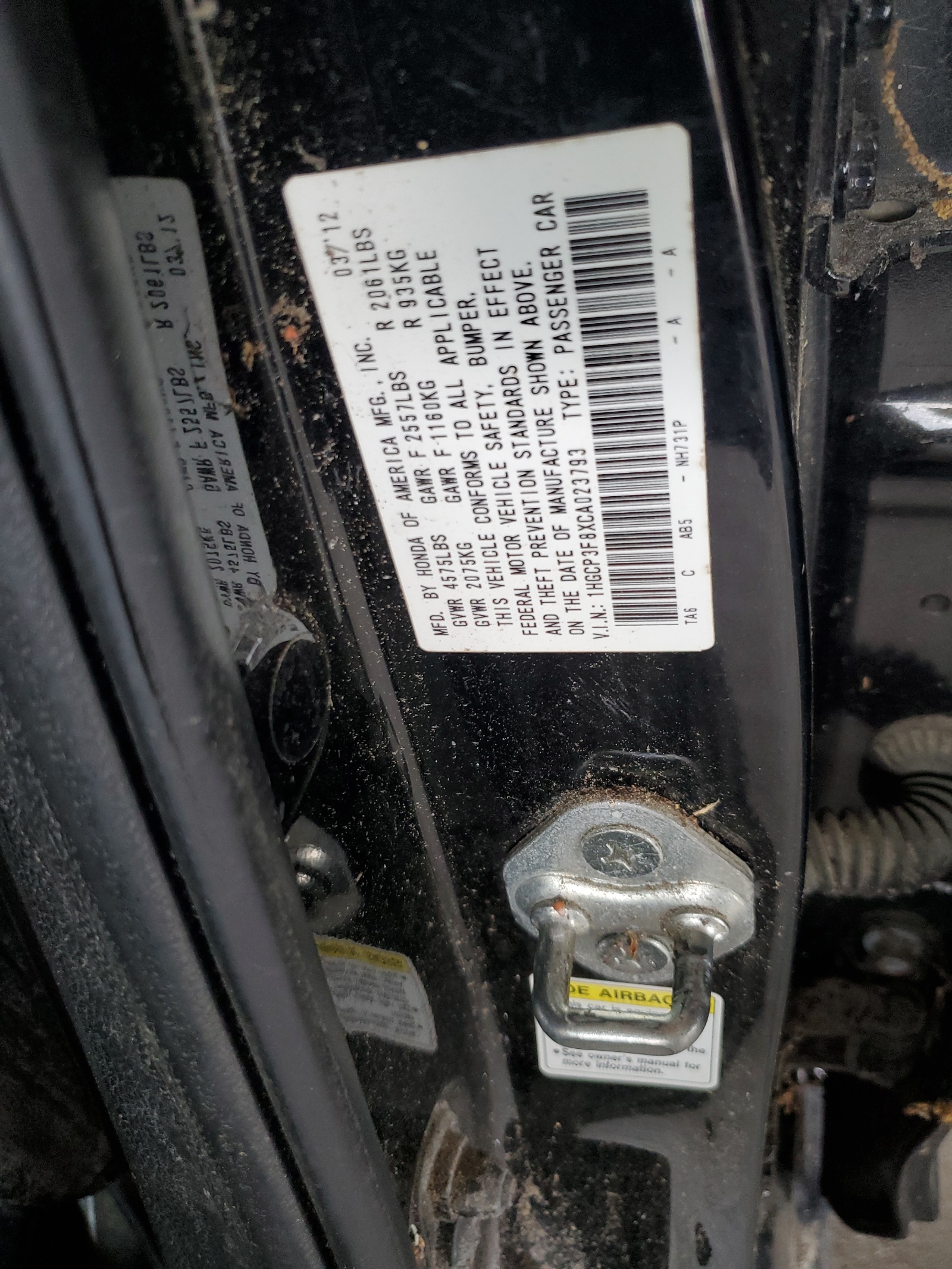 2012 Honda Accord Exl vin: 1HGCP3F8XCA023793