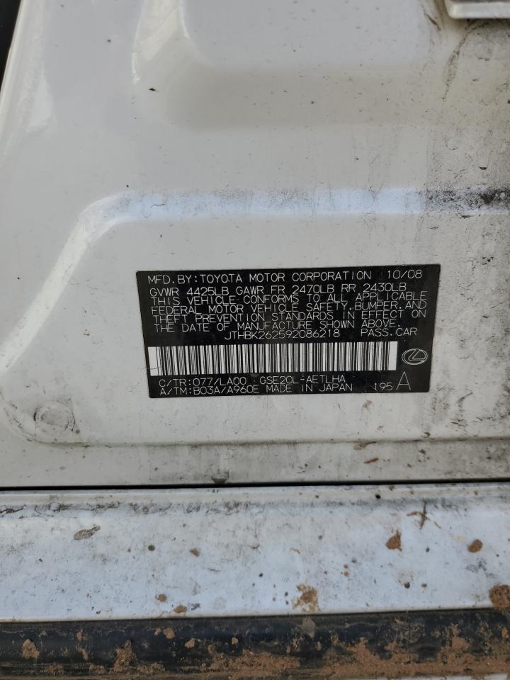 2009 Lexus Is 250 VIN: JTHBK262592086218 Lot: 61672894