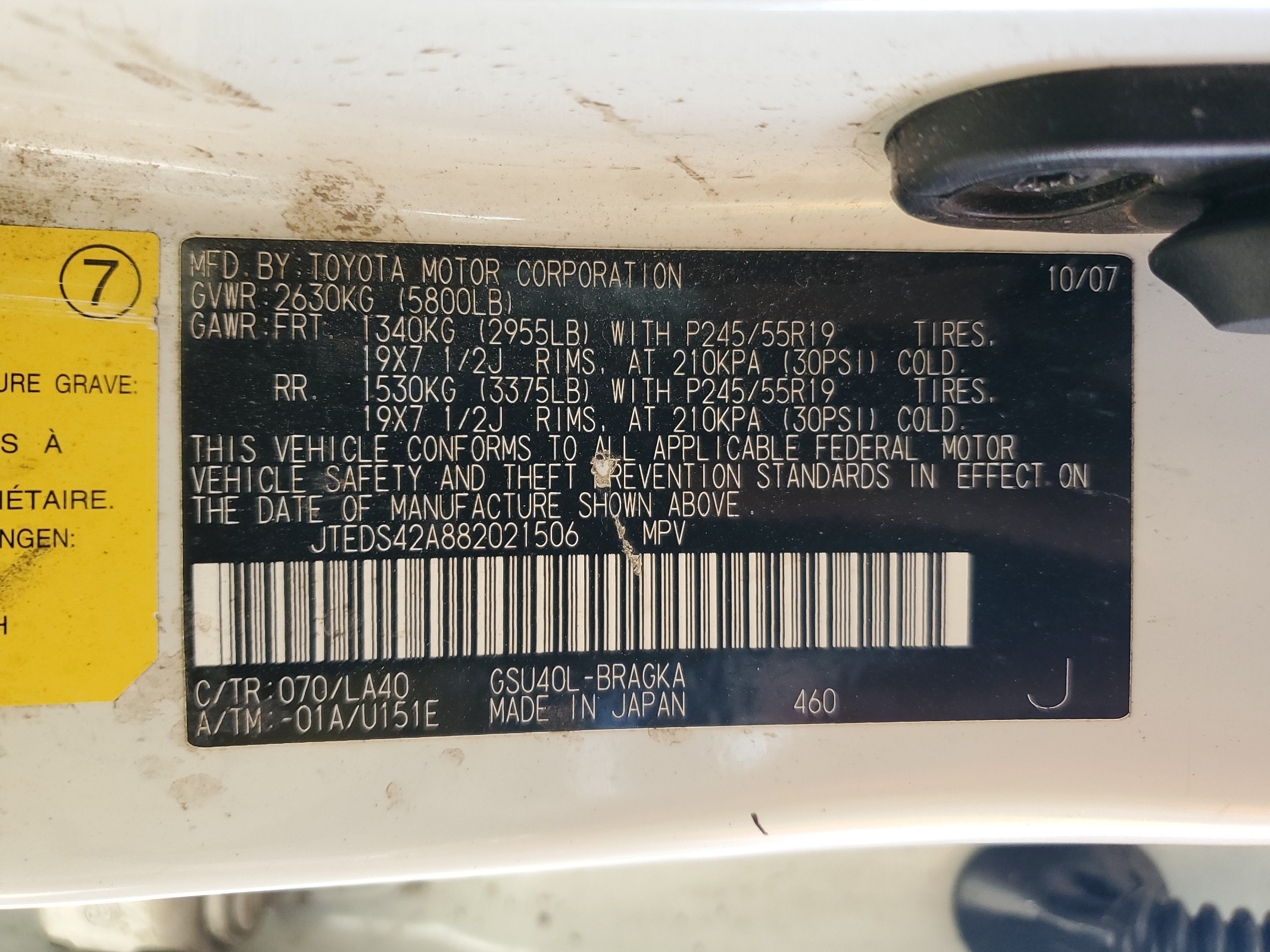 JTEDS42A882021506 2008 Toyota Highlander Limited