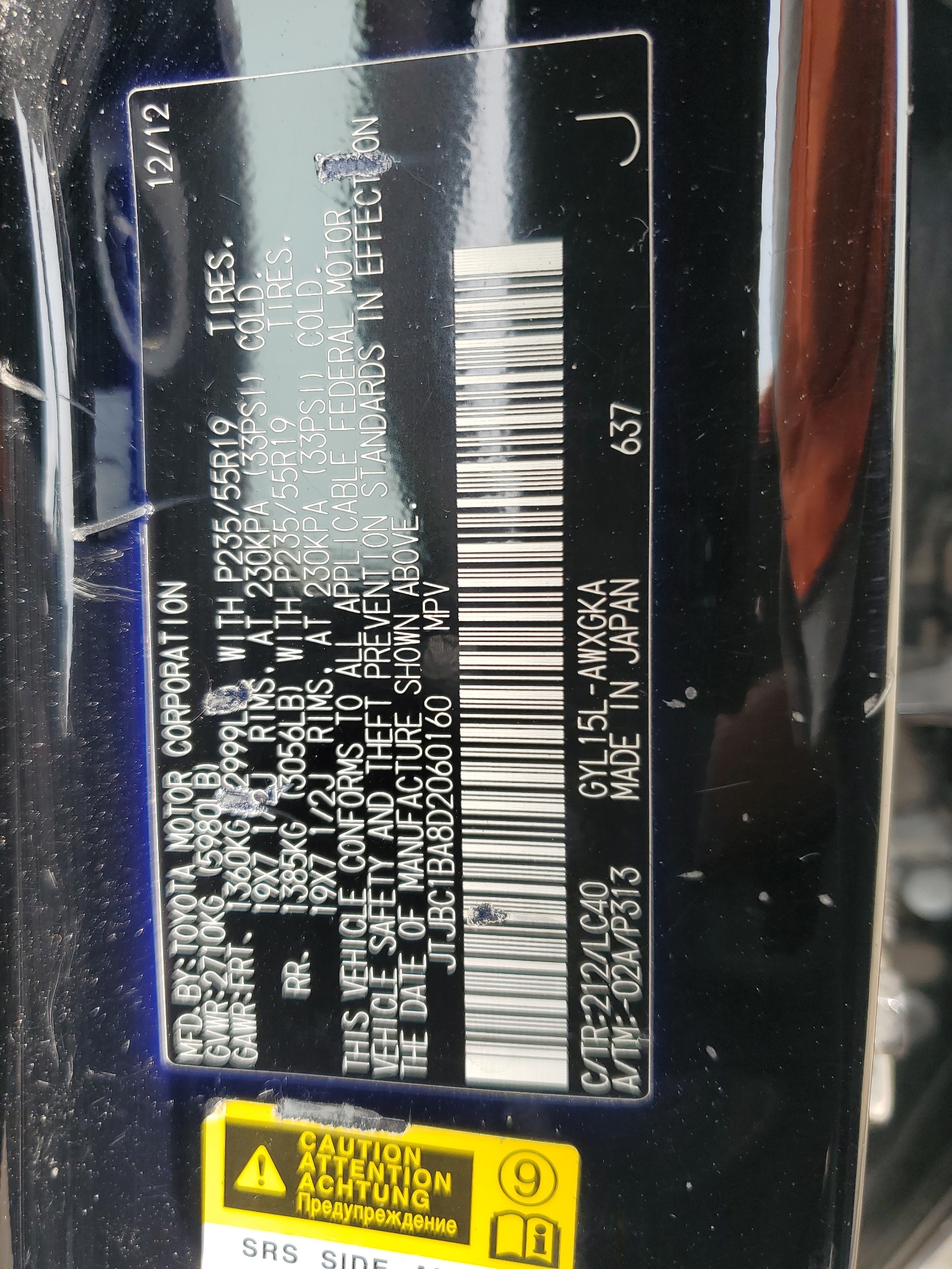 JTJBC1BA8D2060160 2013 Lexus Rx 450