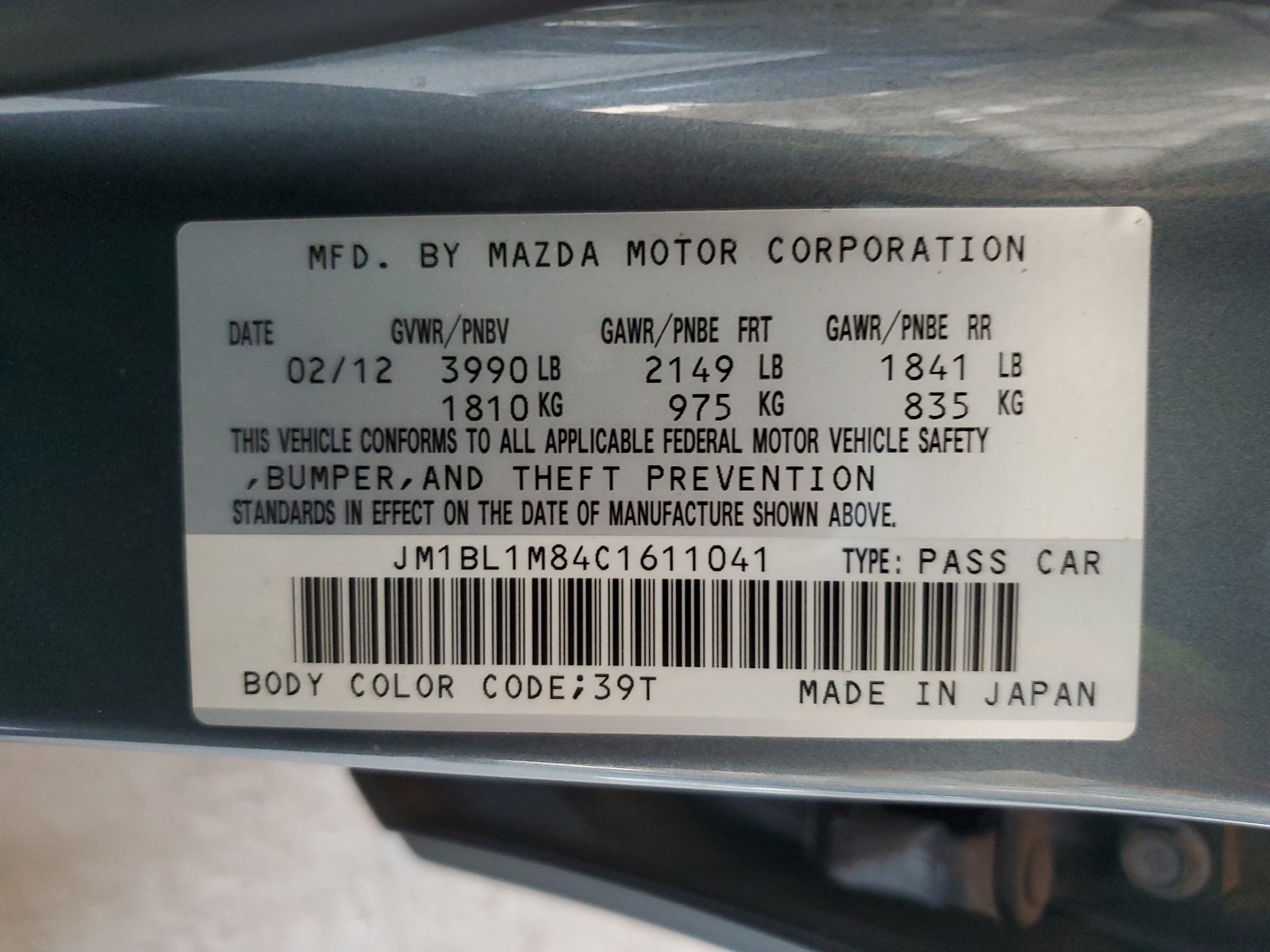 JM1BL1M84C1611041 2012 Mazda 3 I
